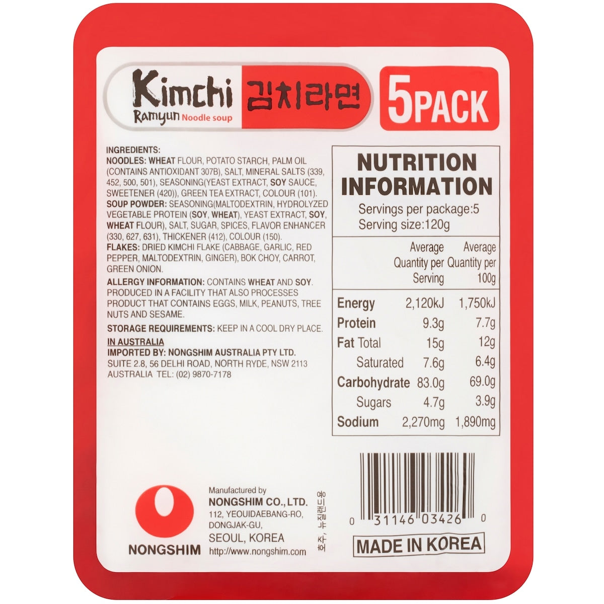Nong Shim Kim Chi Noodles 5 Pack