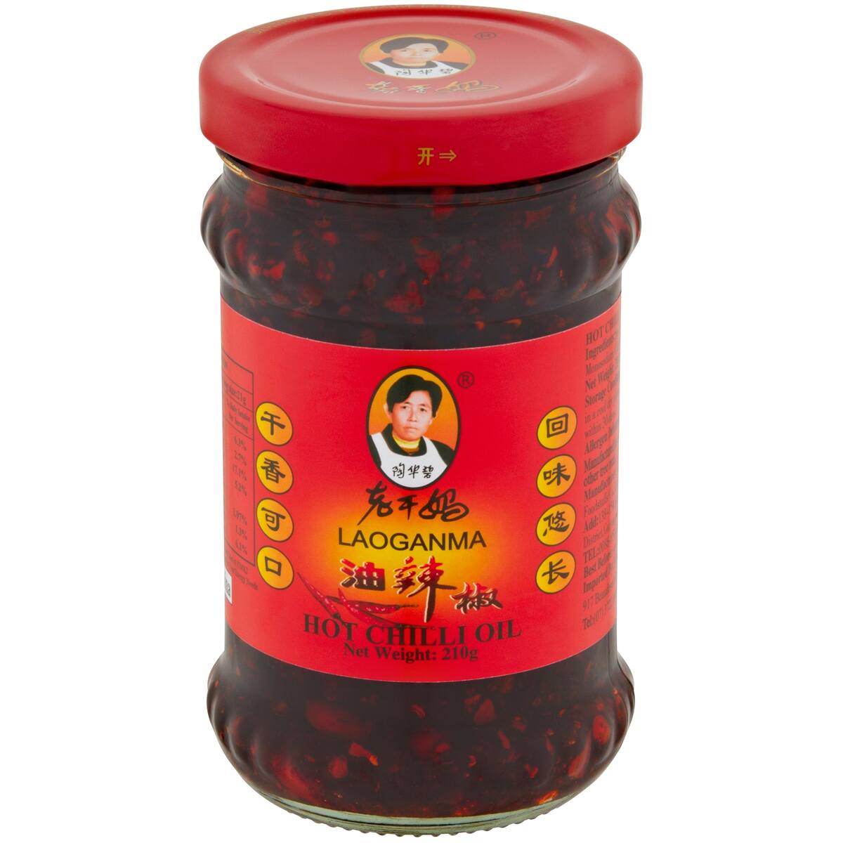 Laoganma Hot Chilli Oil 210g