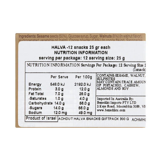 Achva Halva Snacks Sesame Gift Pack - 300g