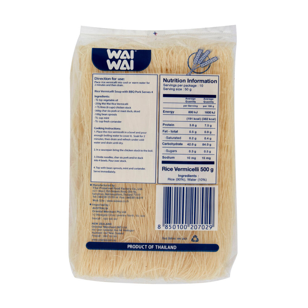 Wai Wai Rice Vermicelli Large - 500g