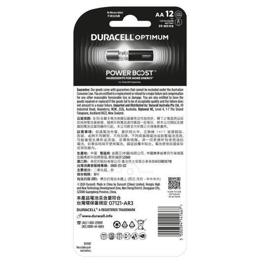 Duracell Optimum AA Batteries - 12 Pack