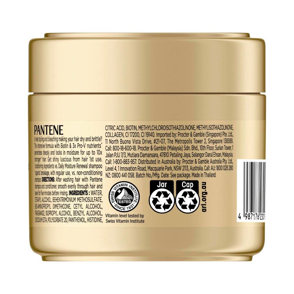 Pantene Biotin Intense Moisture Lock Hair Mask - 250mL