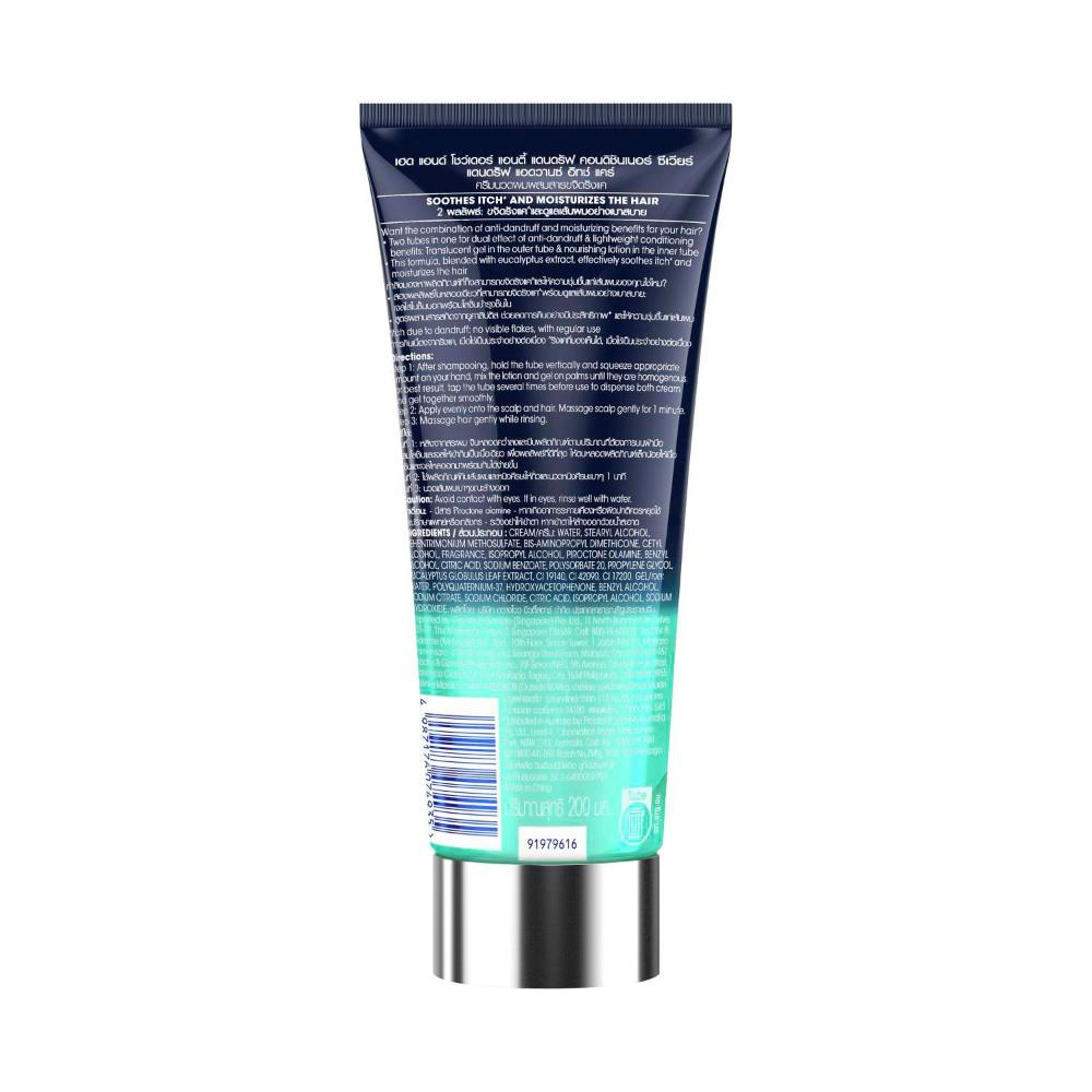 Head & Shoulders Professional Advanced Itch Care Anti-dandruff Conditioner - 200mL