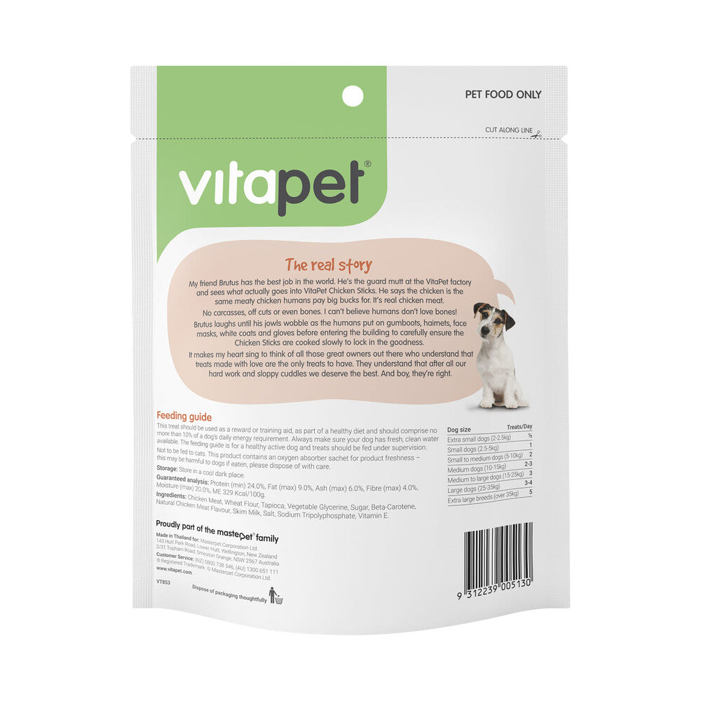 Vitapet Jerhigh Chicken Sticks Dog Treats - 400g