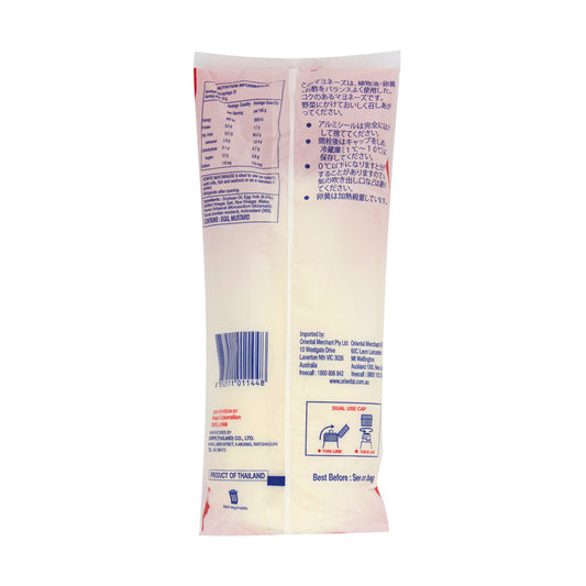 Kewpie Mayonnaise - 500g
