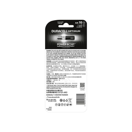 Duracell Optimum AA Alkaline Batteries - 10 Pack