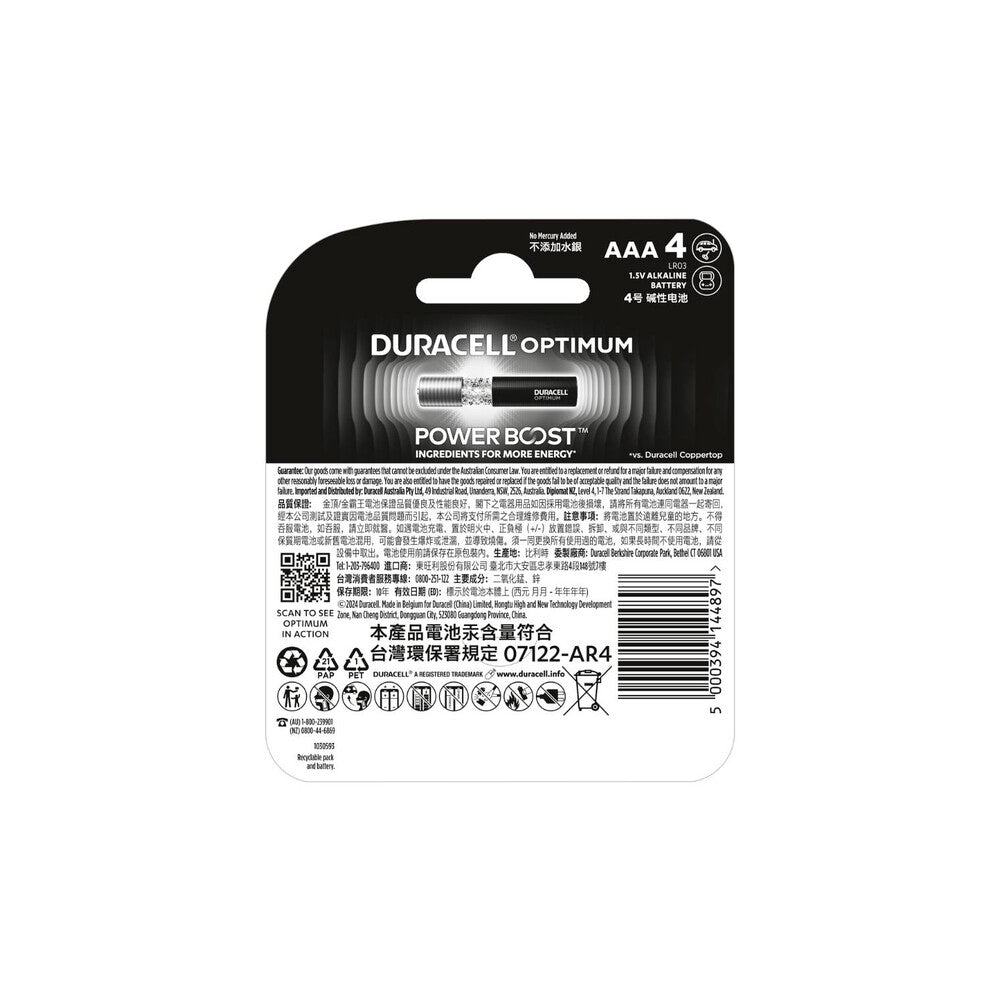Duracell Optimum AAA Alkaline Batteries - 4 Pack