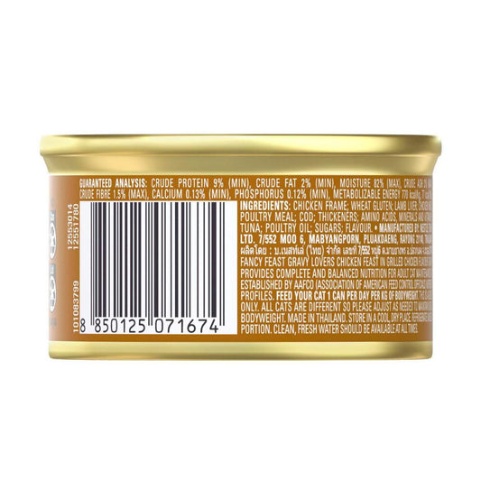 Fancy Feast Gravy Lovers With Chicken Cat Food - 85g