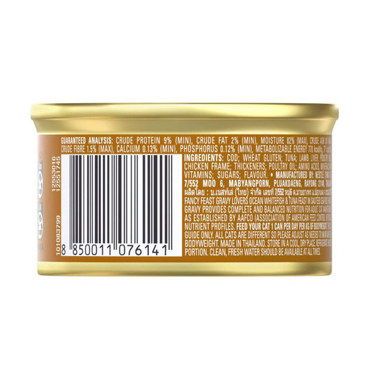 Fancy Feast Gravy Lovers With Ocean Whitefish Tuna Cat Food - 85g