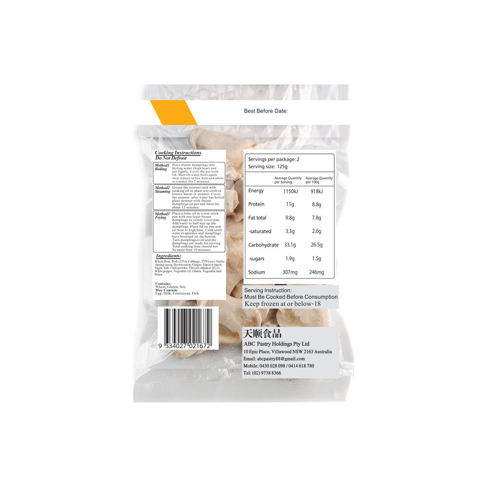 ABC Pastry Microwave Package Pork Dumplings - 250g