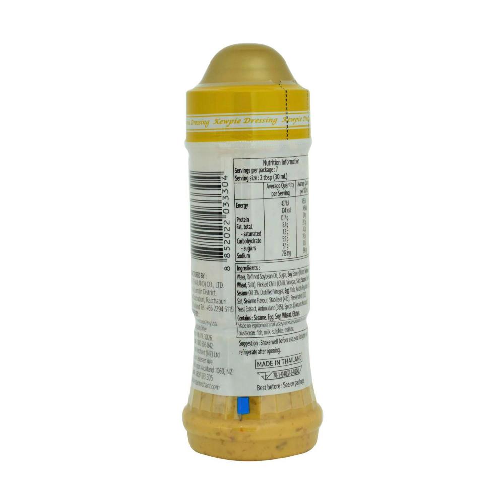 Kewpie Spicy Roasted Sesame - 210mL
