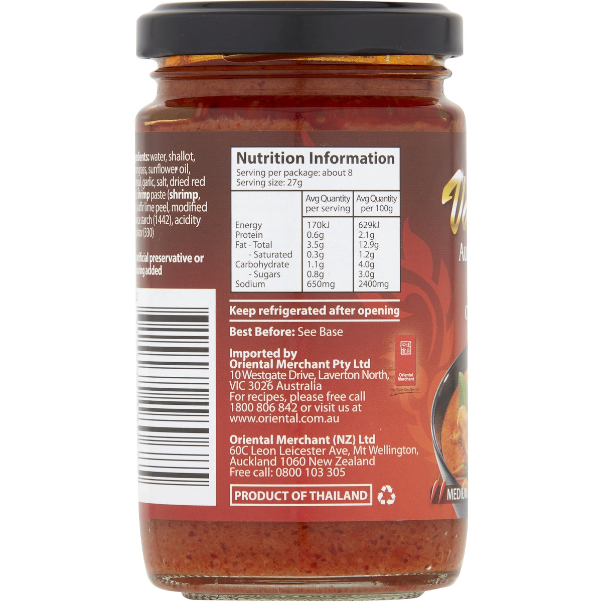 Valcom Thai Red Curry Paste 210g