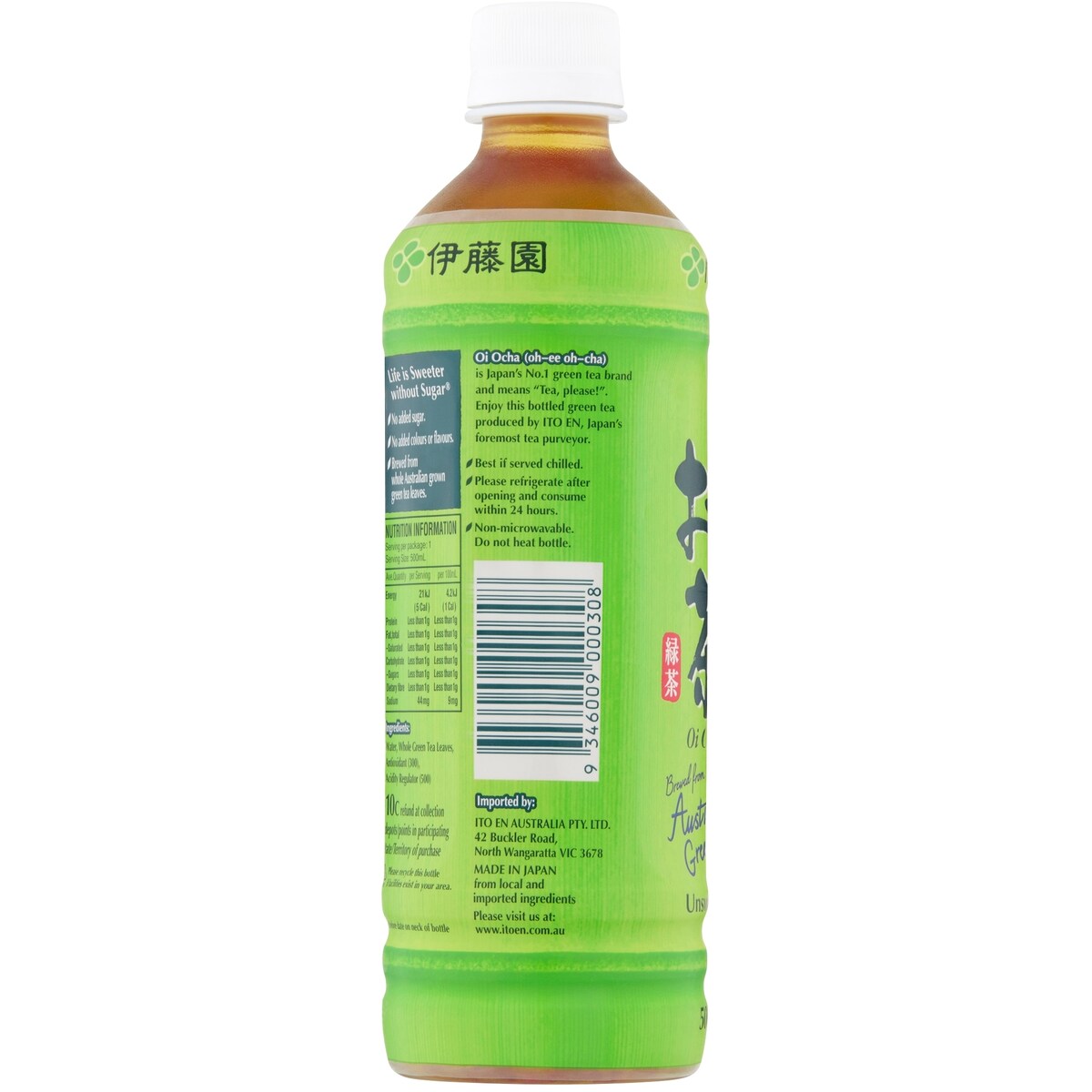 Ito En Oi Ocha Green Tea Unsweetened 500mL