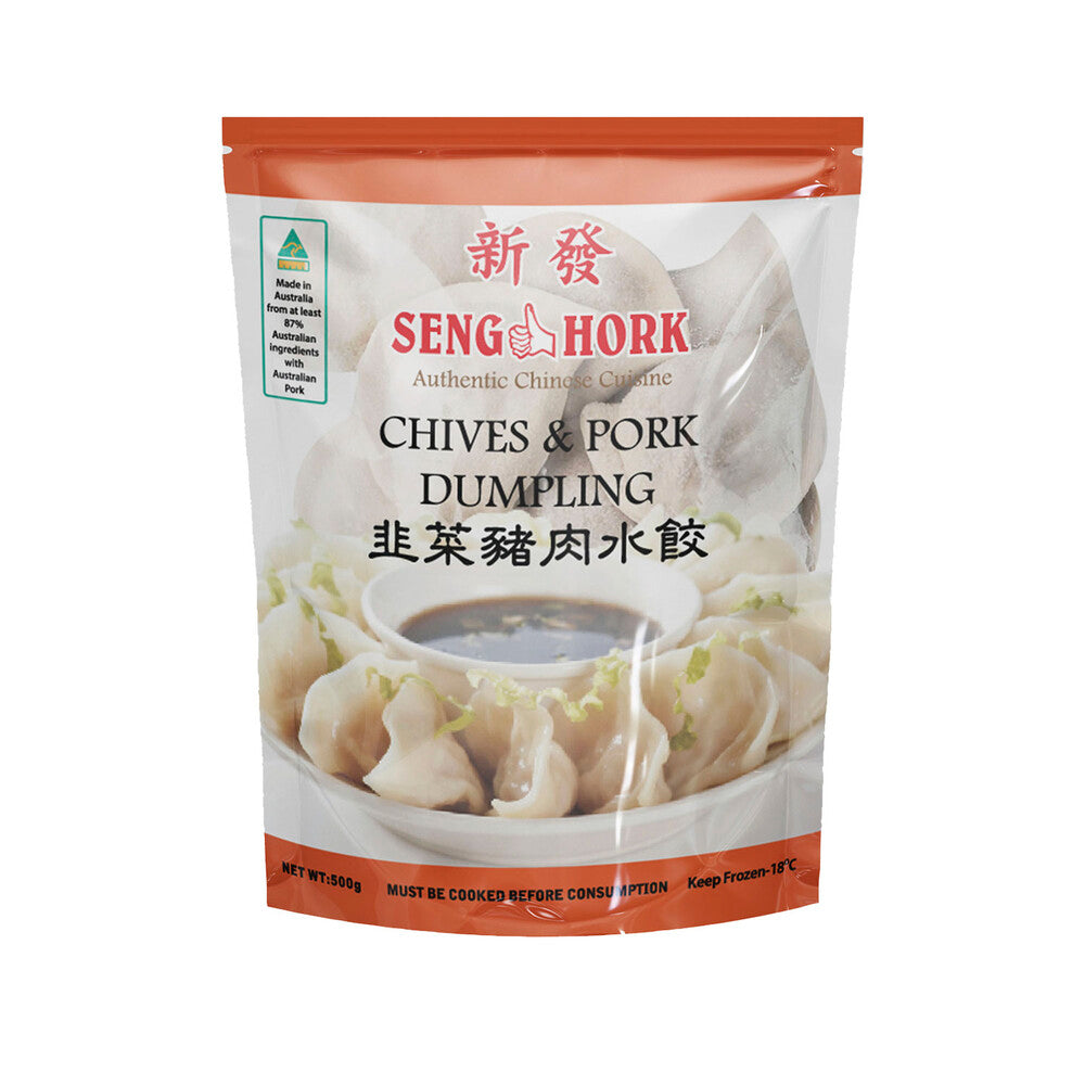 Seng Hork Chives & Pork Dumplings - 500g