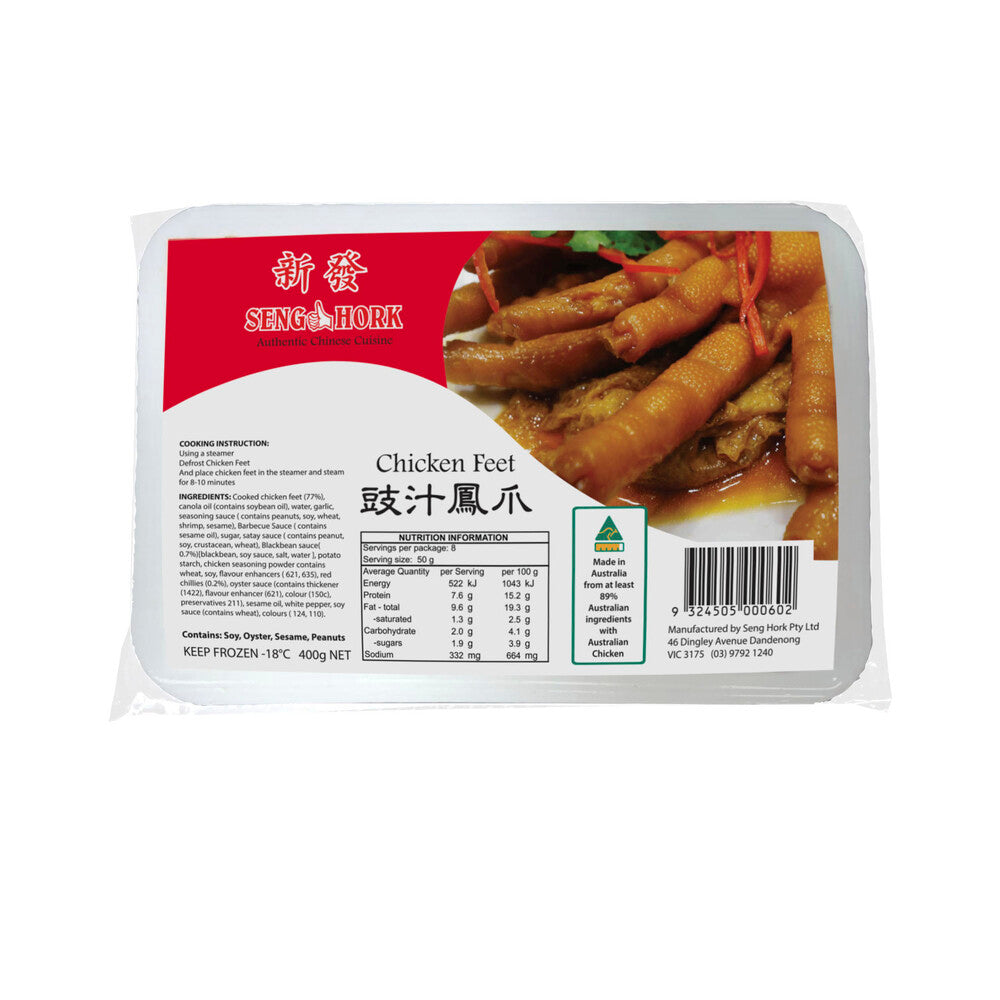 Seng Hork Chicken Feet - 400GRAM