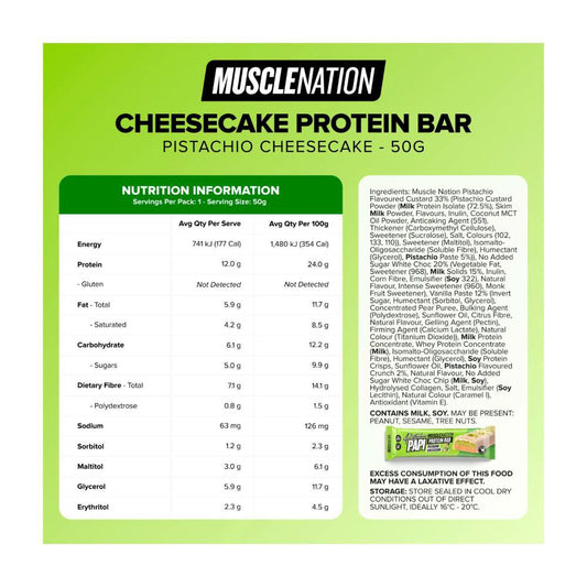 Muse Nation Papi Pro Bar Pistachio Papi - 50GRAM