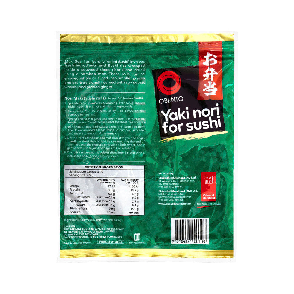 Obento Yaki Nori Seaweed Sushi Sheets - 25g