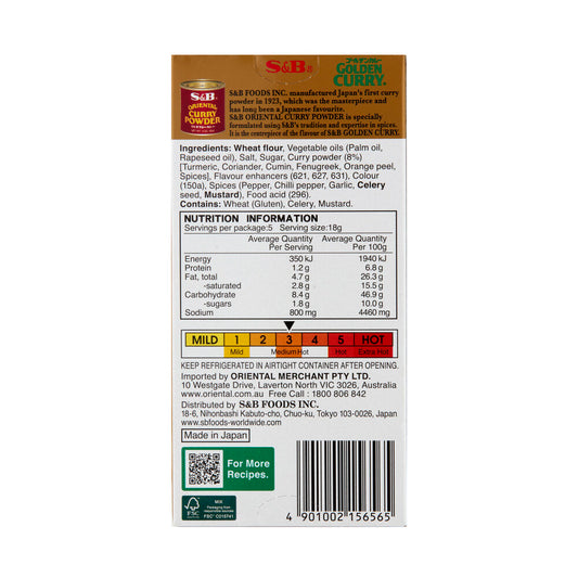 S & B Golden Curry Medium Hot Sauce Mix - 92g