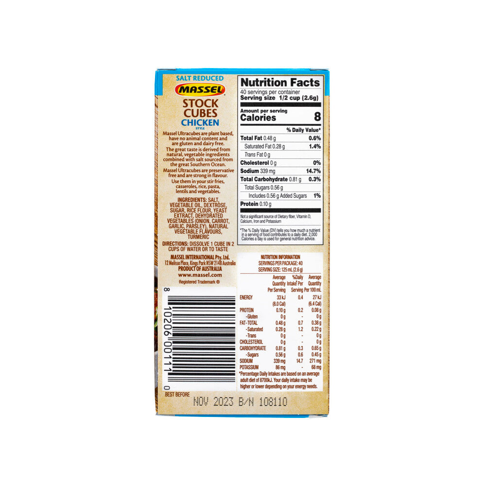 Massel Salt Reduced Chicken Stock Cubes - 105g
