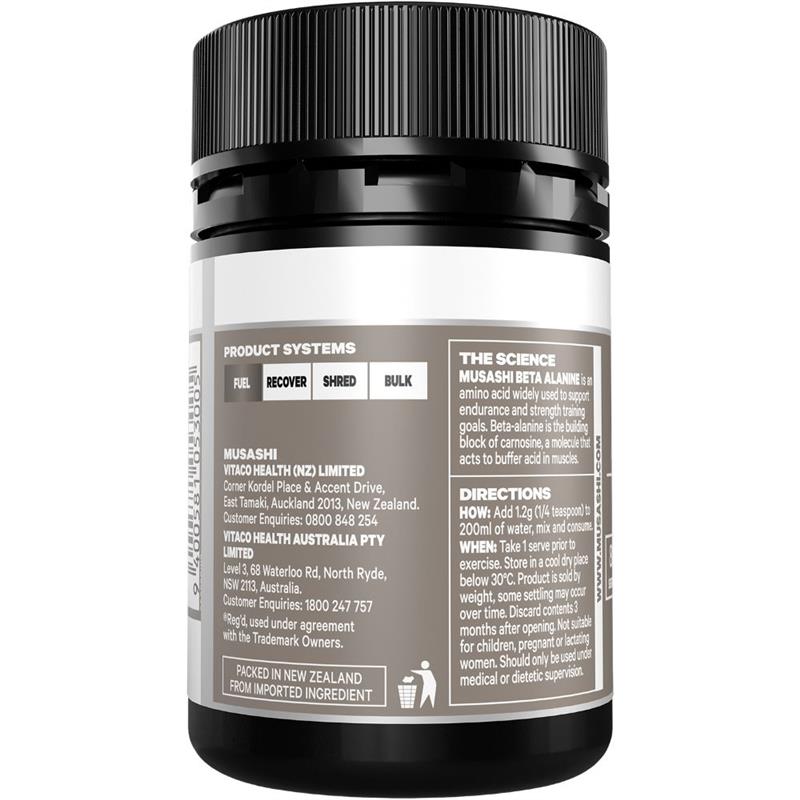 Musashi Beta Alanine Unflavoured - 96g