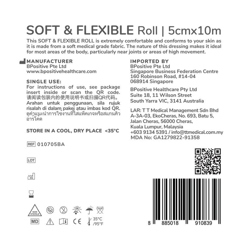 bpositive Soft & Flexible Medical Roll - 5cm x 10m (1 Pack)