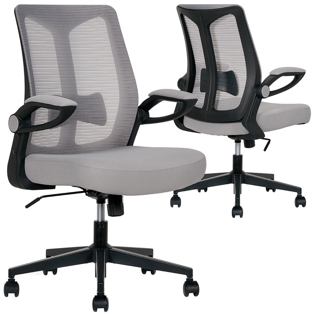 True Innovations Mesh Chair With Flip Up Arms Black