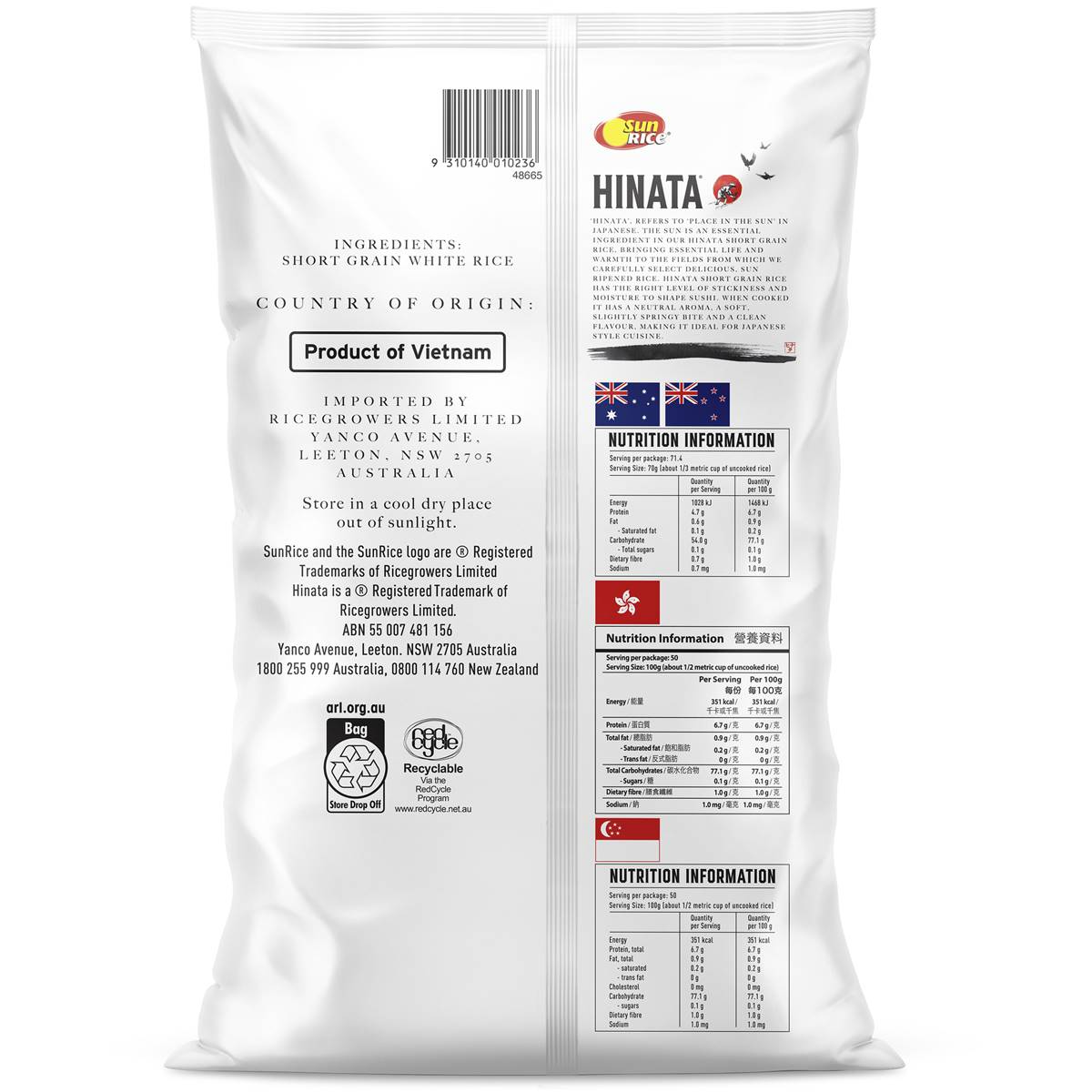 Sunrice Hinata Short Grain Rice 5kg