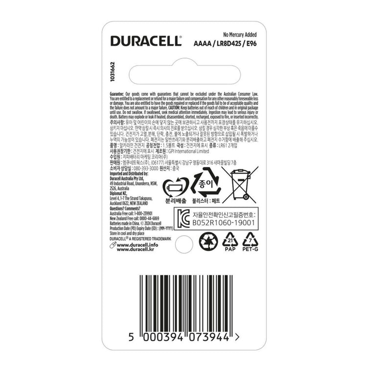 Duracell AAAA / E96 1.5V Alkaline Batteries 2 Pack