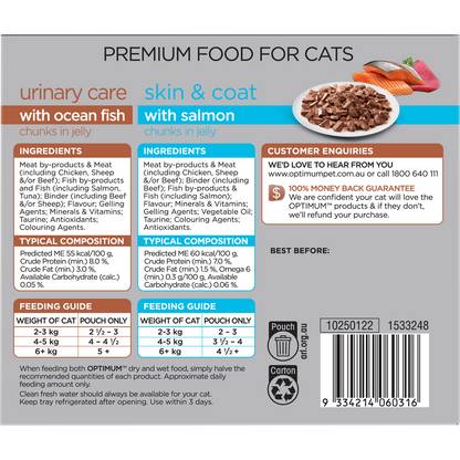 Optimum Adult Cat Wet Food - 85g - 24 Pack