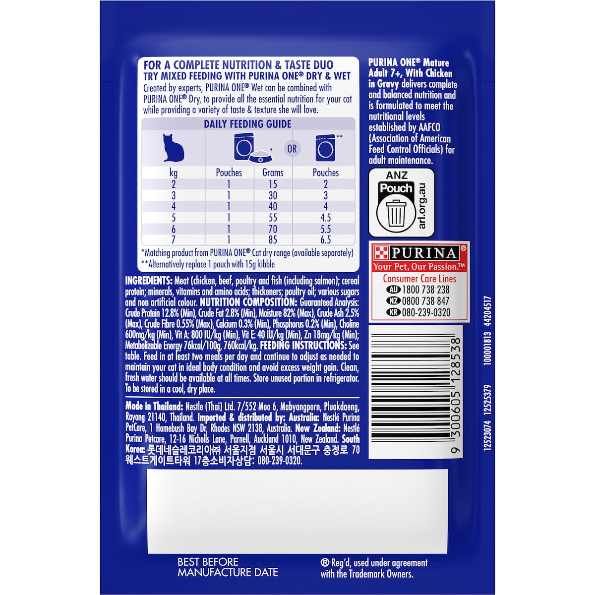 Purina One Adult Mature 7+ With Chicken In Gravy Wet Cat Food 70g