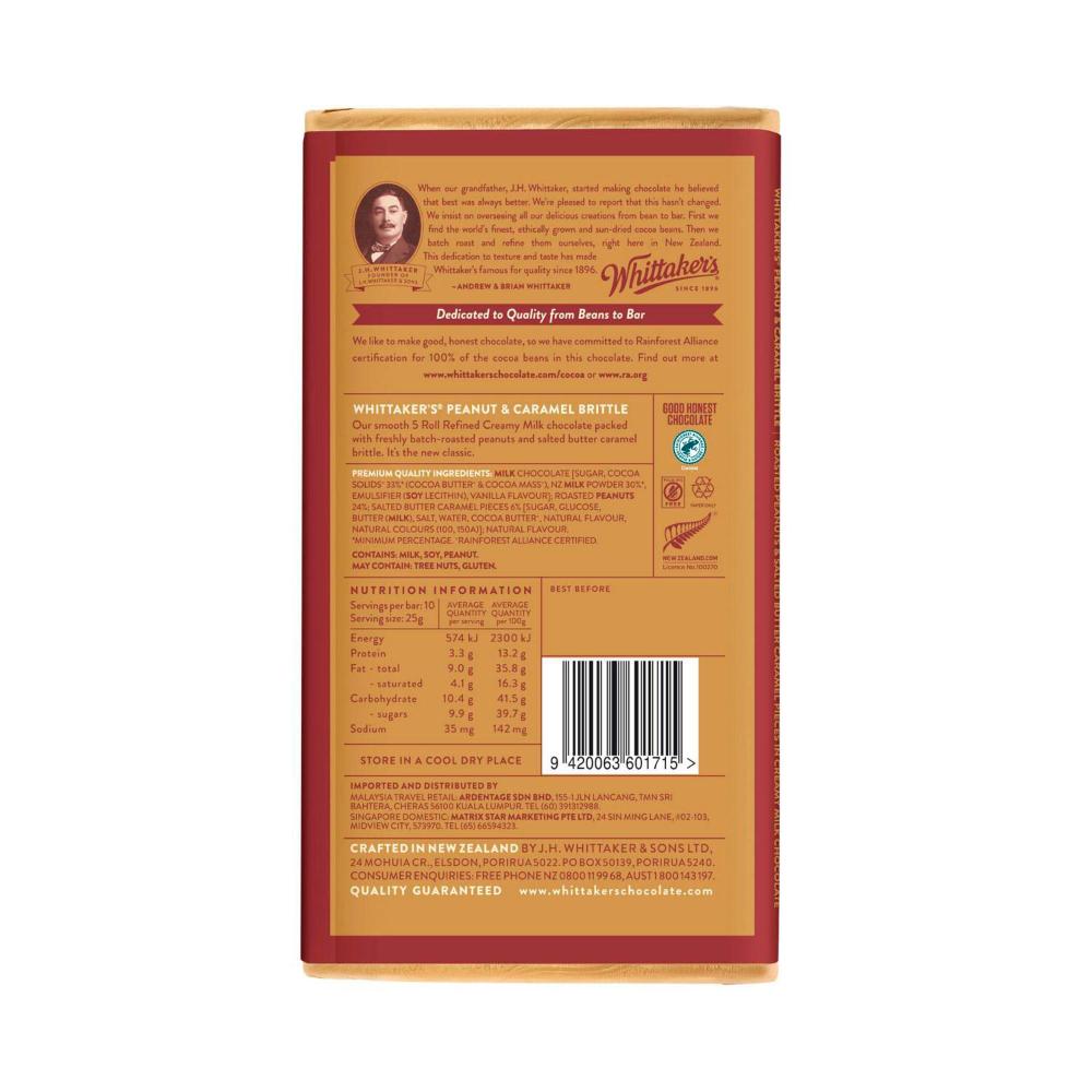 Whittaker's Peanut Caramel Brittle Chocolate Block - 250g