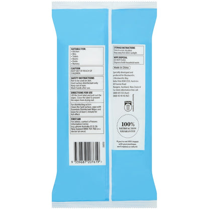 Strike Household Grade Disinfectant Wipes 120 Pack
