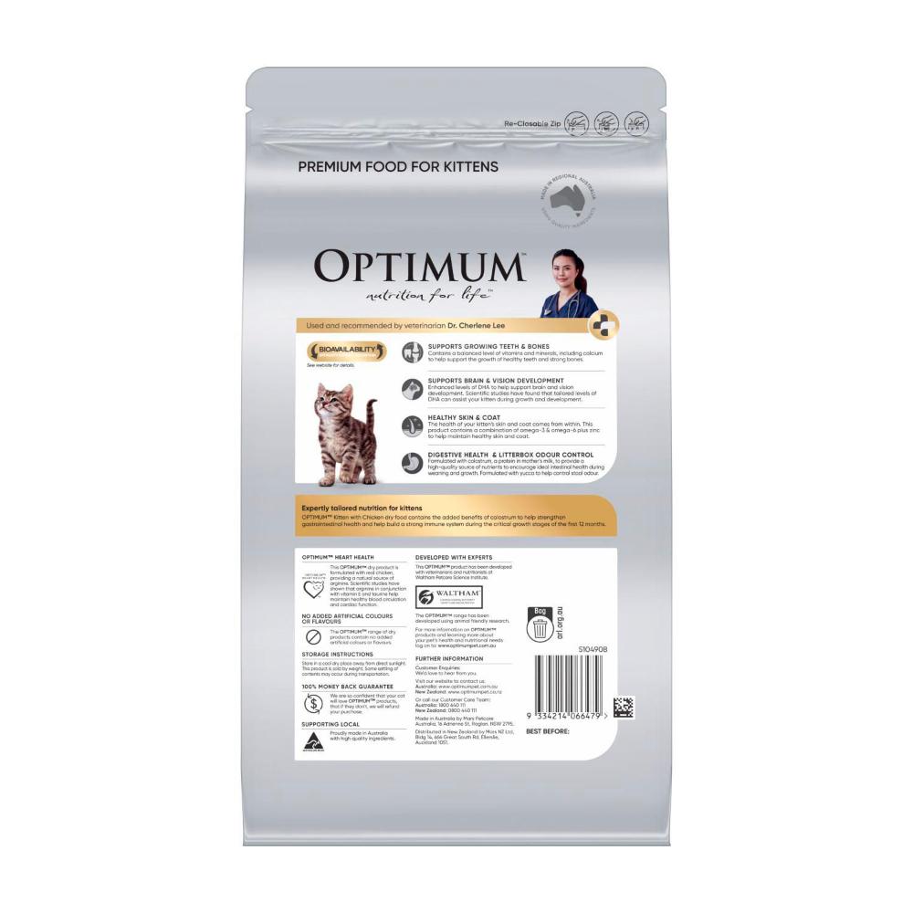Optimum Dry Cat Food Kitten Chicken - 1.4kg