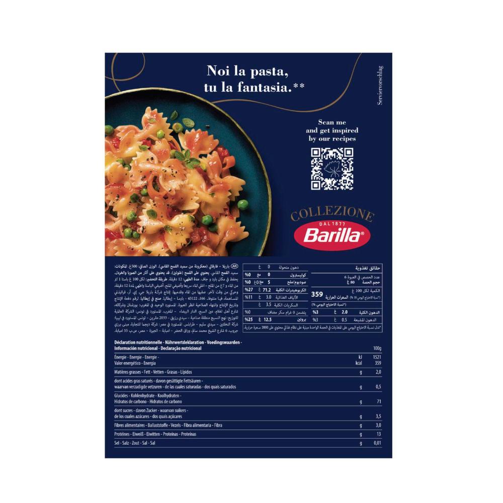 Barilla Collezione Farfalle Pasta - 500g