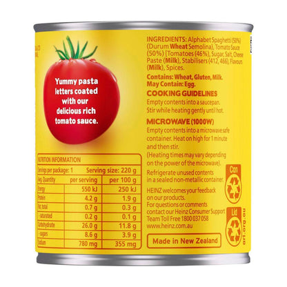 Heinz Spaghetti Alphagetti Pasta in Sauce - 220g