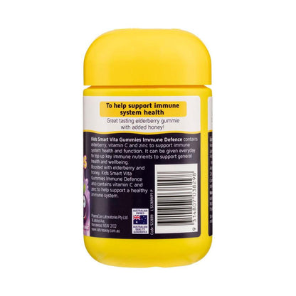 Nature's Way Kids Gummies Immunity - 60 each