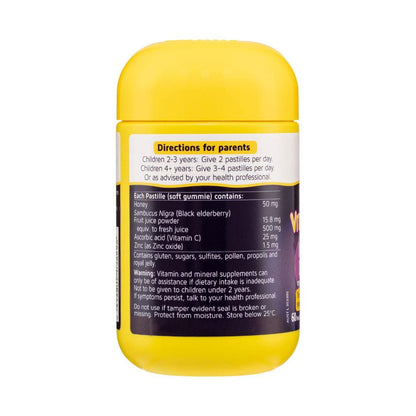 Nature's Way Kids Gummies Immunity - 60 each