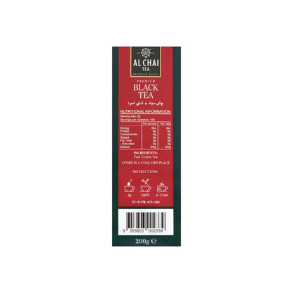 Al Chai Black Tea Bags - 100 Pack