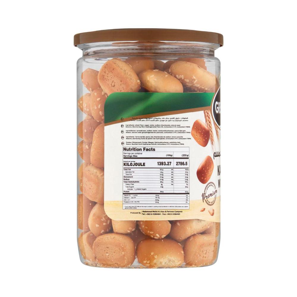 Greenleaf Bites Sesame Crackers - 200g
