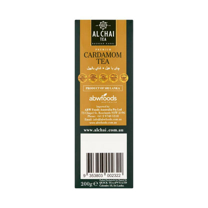 AL Chai Cardamom Tea Bags - 100 Pack