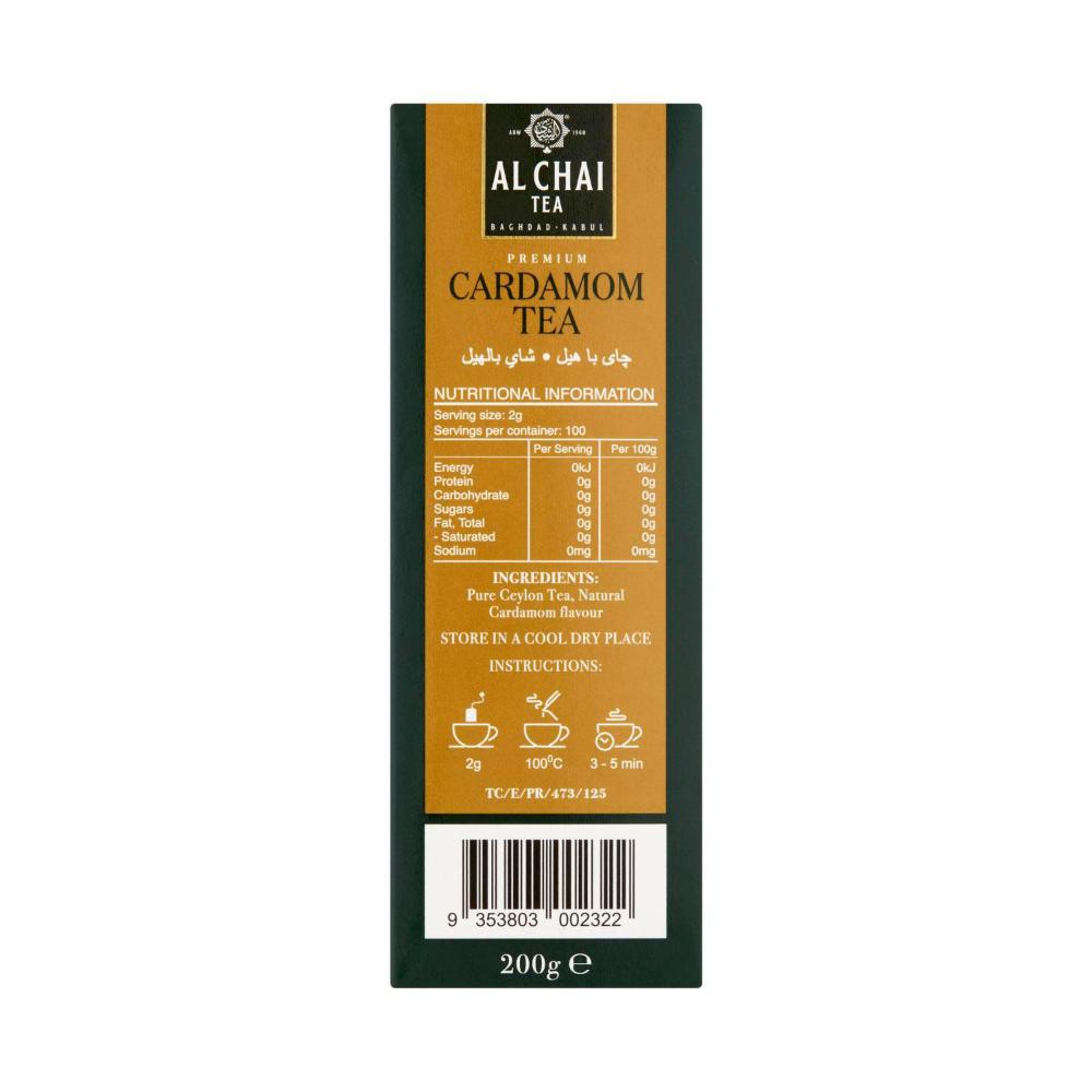 AL Chai Cardamom Tea Bags - 100 Pack