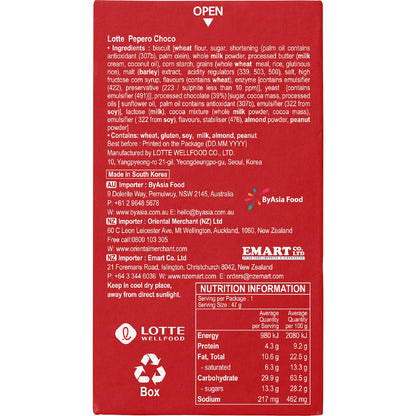 Lotte Pepero Chocolate Original Stick & Biscuit 47g