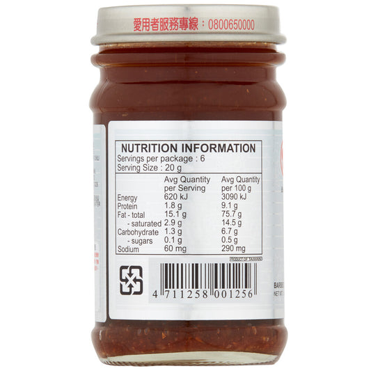 Bull Head Barbecue Sauce - 127g