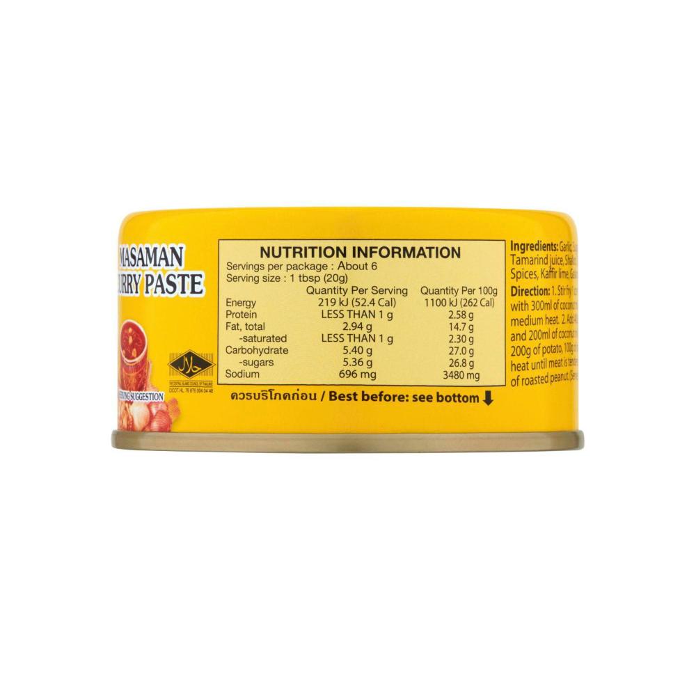 Maesri Masaman Curry Paste - 114g