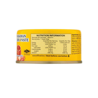 Maesri Masaman Curry Paste - 114g