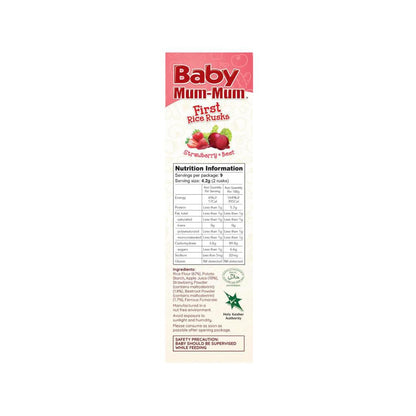 Baby Mum Mum Strawberry & Beet First Rice Rusks - 36g