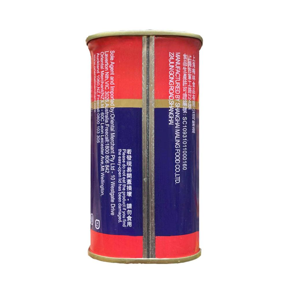 B2 Premium Ham Luncheon Meat - 340g