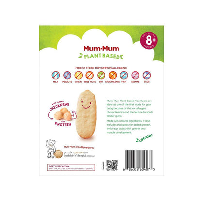 Mum Mum Chick Pea Rice Rusks Strawberry - 36g