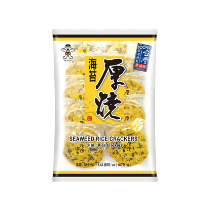 Hot Kid Want Want Seaweed Rice Crackers - 160g