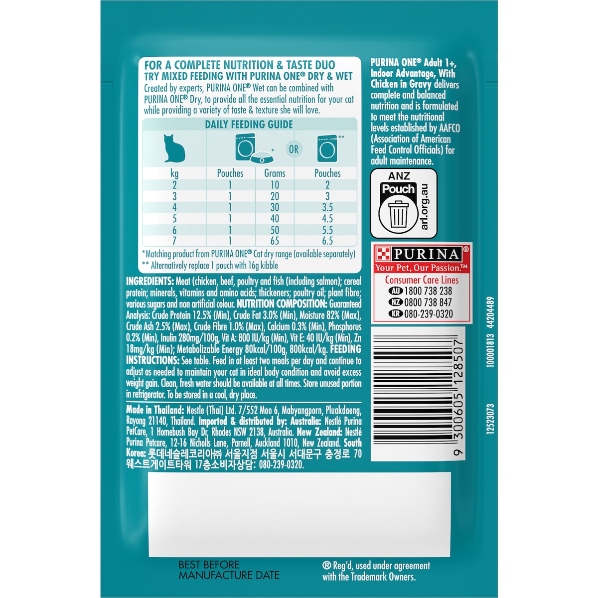 Purina One Adult Indoor With Chicken In Gravy Wet Cat Food 70g
